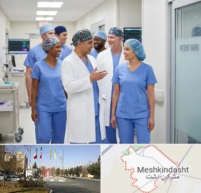 کلاه پزشکی در مشکین دشت