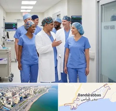 کلاه پزشکی در بندرعباس