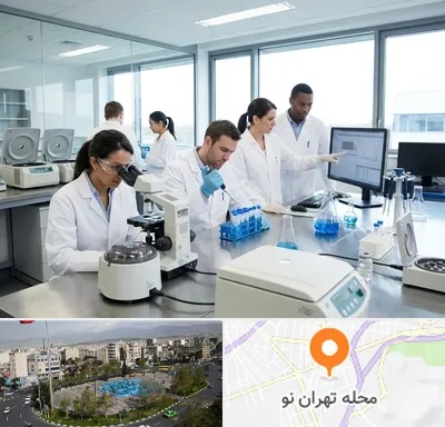 روپوش آزمایشگاهی در تهران نو