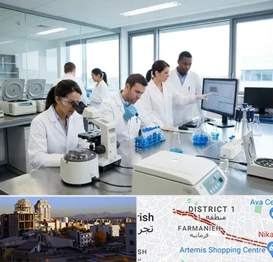 روپوش آزمایشگاهی در فرمانیه 