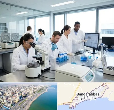 روپوش آزمایشگاهی در بندرعباس