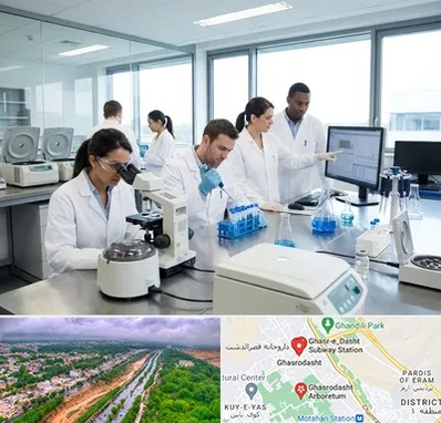 روپوش آزمایشگاهی در قصرالدشت شیراز 