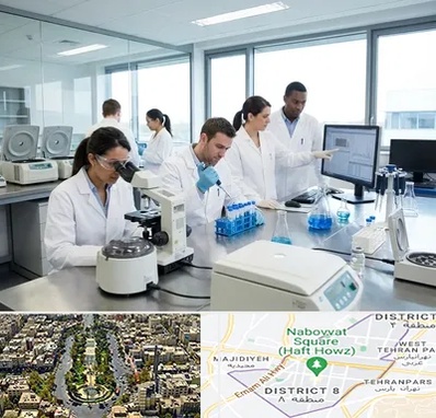 روپوش آزمایشگاهی در نارمک 