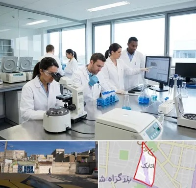 روپوش آزمایشگاهی در اتابک
