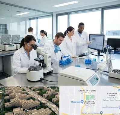 روپوش آزمایشگاهی در اکباتان 