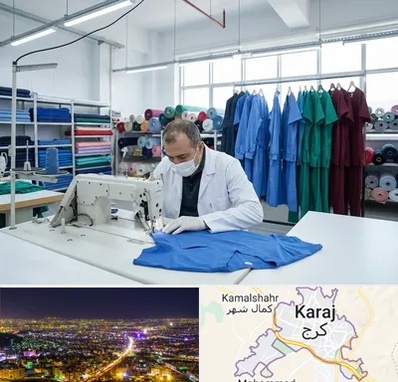 تولیدی روپوش و اسکراب پزشکی در کرج