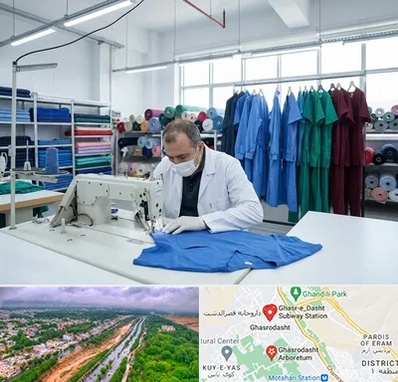 تولیدی روپوش و اسکراب پزشکی در قصرالدشت شیراز