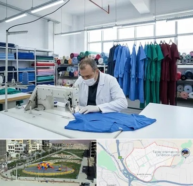 تولیدی روپوش و اسکراب پزشکی در مرزداران تبریز 