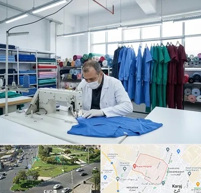 تولیدی روپوش و اسکراب پزشکی در شاهین ویلا کرج