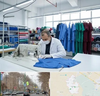 تولیدی روپوش و اسکراب پزشکی در نظرآباد کرج