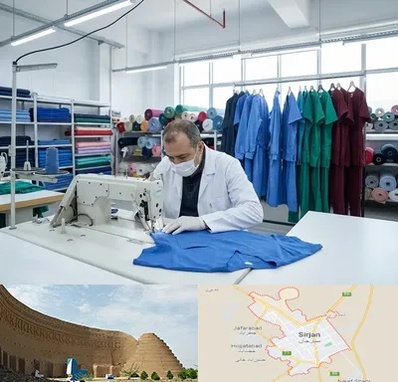تولیدی روپوش و اسکراب پزشکی در سیرجان
