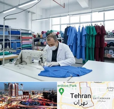 تولیدی روپوش و اسکراب پزشکی در صادقیه