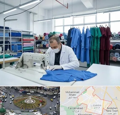تولیدی روپوش و اسکراب پزشکی در فردیس کرج