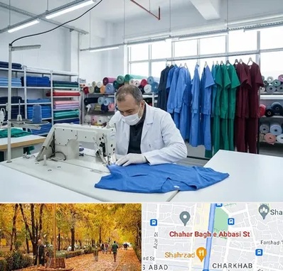 تولیدی روپوش و اسکراب پزشکی در چهارباغ اصفهان 