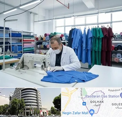 تولیدی روپوش و اسکراب پزشکی در قلهک 
