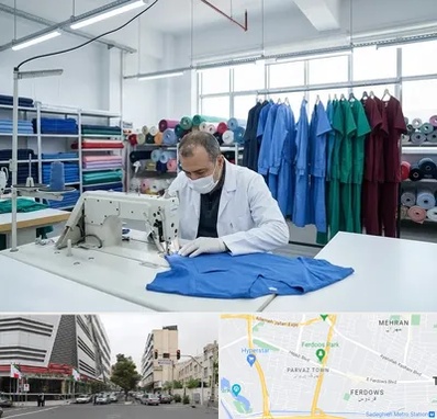 تولیدی روپوش و اسکراب پزشکی در بلوار فردوس