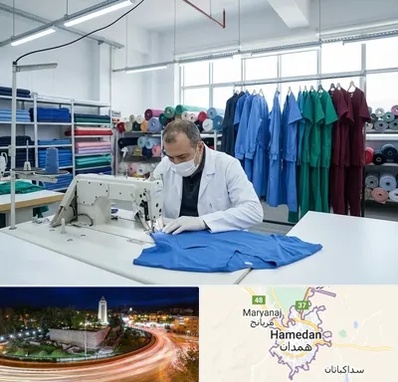 تولیدی روپوش و اسکراب پزشکی در همدان