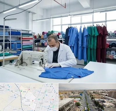 تولیدی روپوش و اسکراب پزشکی در حصارک کرج