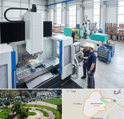 قالب سازی در مهرشهر کرج