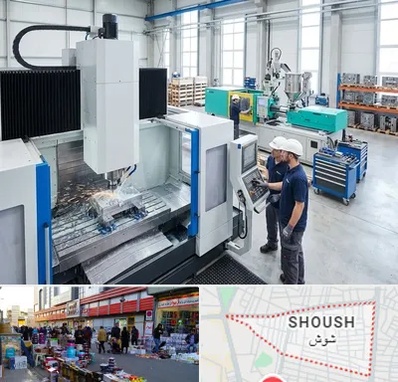 قالب سازی در شوش