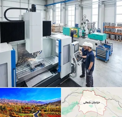 قالب سازی در خراسان شمالی