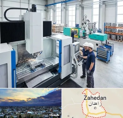 قالب سازی در زاهدان