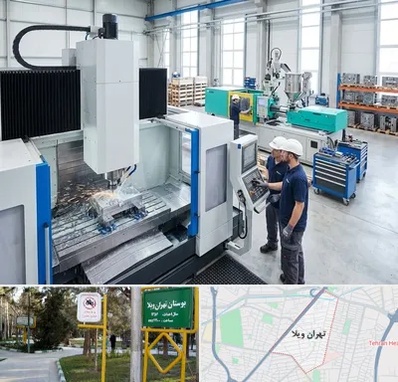 قالب سازی در تهران ویلا