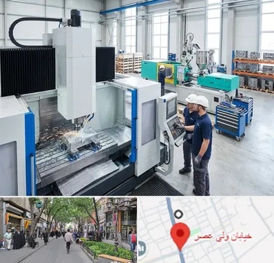 قالب سازی در ولیعصر شهریار