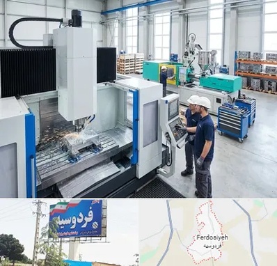 قالب سازی در فردوسیه شهریار