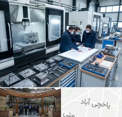 قالب سازی تزریق پلاستیک در یاخچی آباد