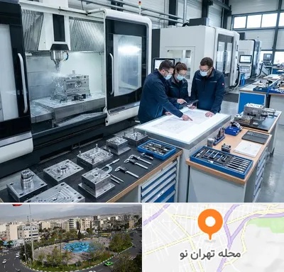 قالب سازی تزریق پلاستیک در تهران نو