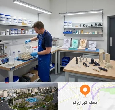 قالب سازی سیلیکونی در تهران نو