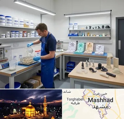 قالب سازی سیلیکونی در مشهد