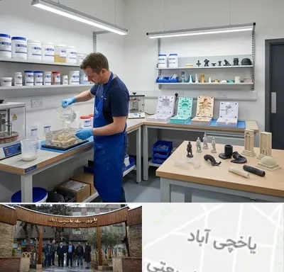 قالب سازی سیلیکونی در یاخچی آباد