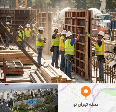 قالب سازی بتن در تهران نو