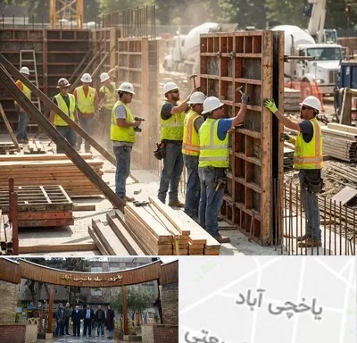 قالب سازی بتن در یاخچی آباد