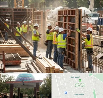 قالب سازی بتن در کیانشهر