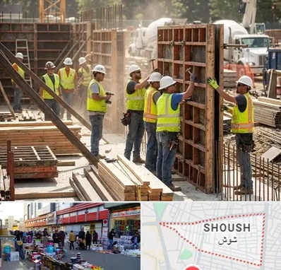 قالب سازی بتن در شوش