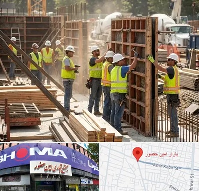 قالب سازی بتن در امین حضور