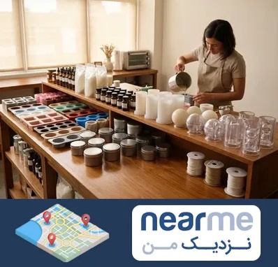 قالب شمع سازی در نزدیک من