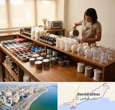 قالب شمع سازی در بندرعباس