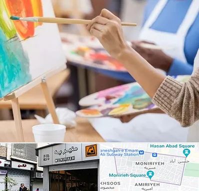 آموزشگاه هنر های تجسمی در منیریه