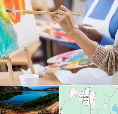 آموزشگاه هنر های تجسمی در جویبار