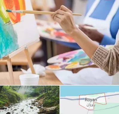 آموزشگاه هنر های تجسمی در رویان