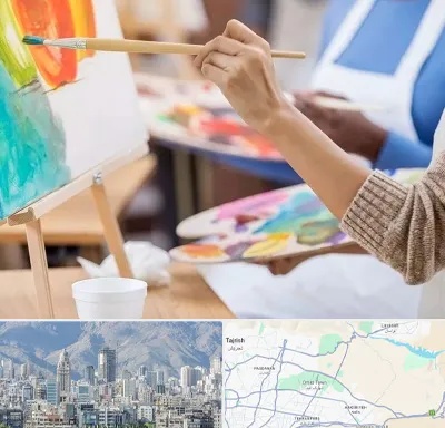 آموزشگاه هنر های تجسمی در شمال شرق تهران