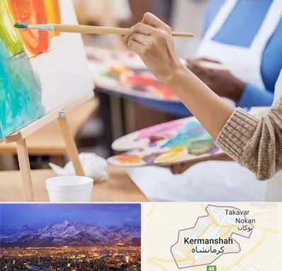 آموزشگاه هنر های تجسمی در کرمانشاه