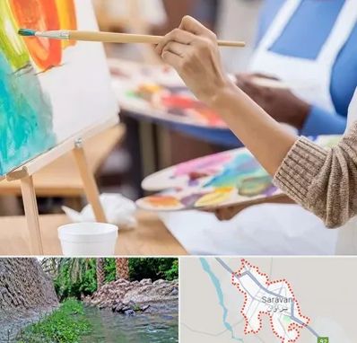 آموزشگاه هنر های تجسمی در سراوان