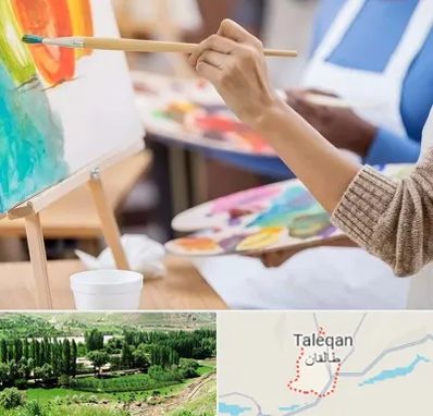 آموزشگاه هنر های تجسمی در طالقان