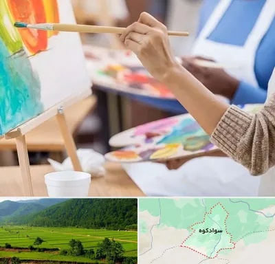 آموزشگاه هنر های تجسمی در سوادکوه