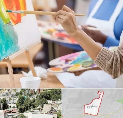 آموزشگاه هنر های تجسمی در جماران